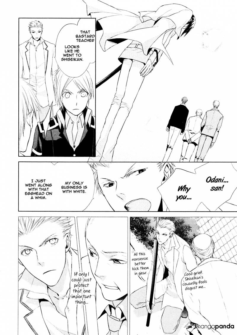 Samurai Drive - Chapter 12