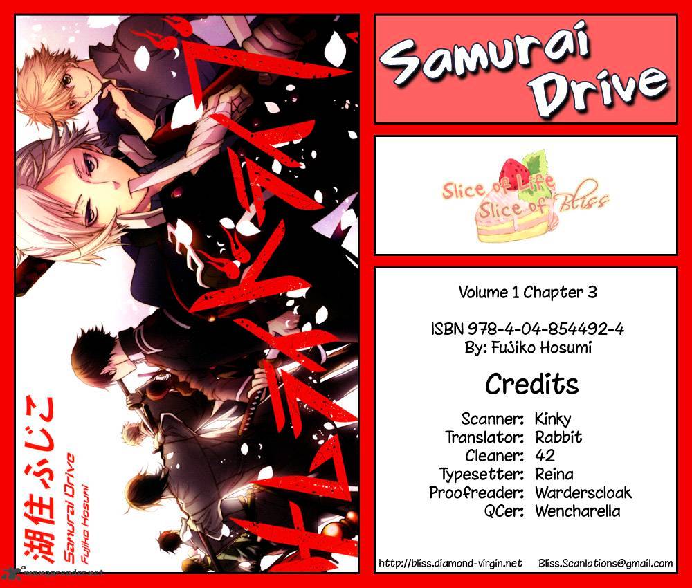 Samurai Drive - Chapter 3