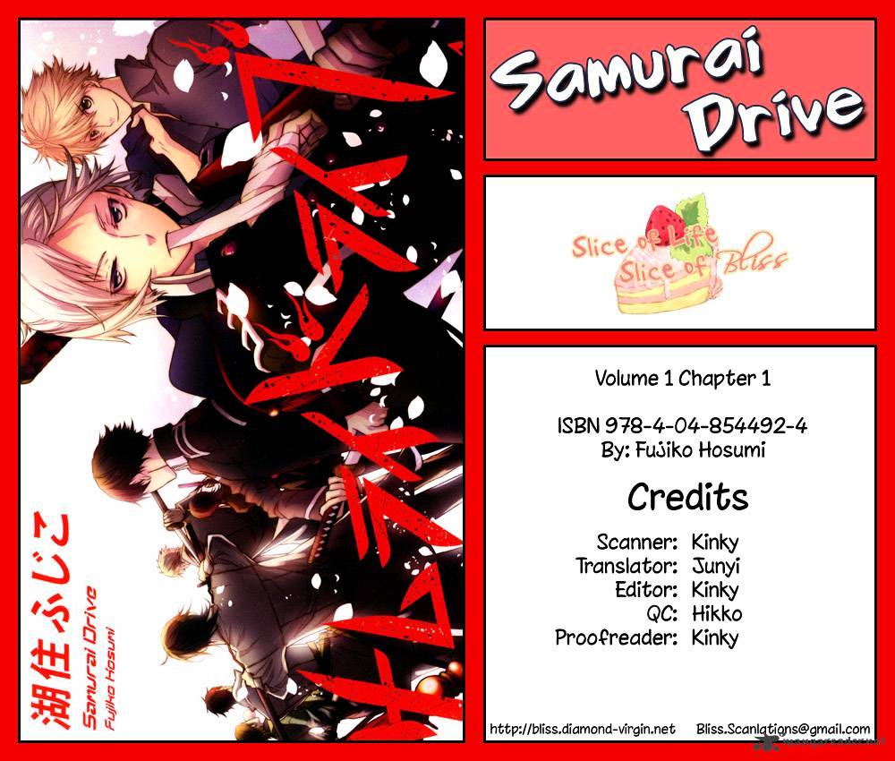 Samurai Drive - Chapter 1