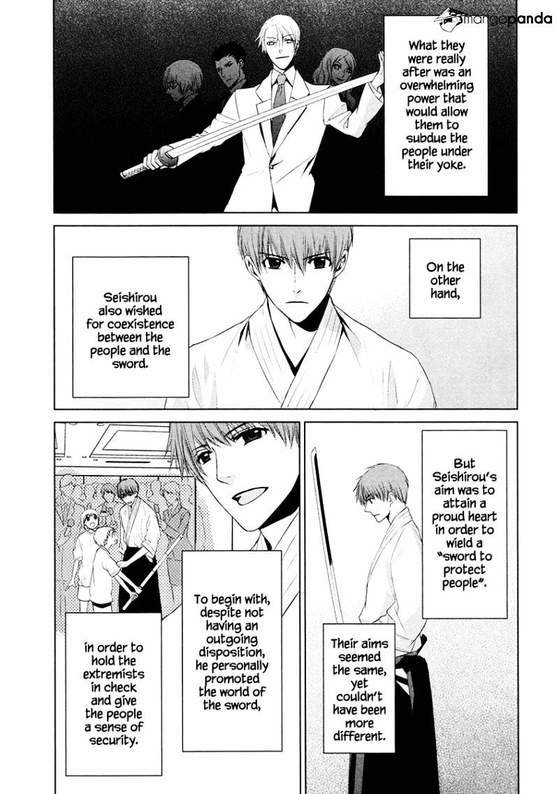 Samurai Drive - Chapter 15