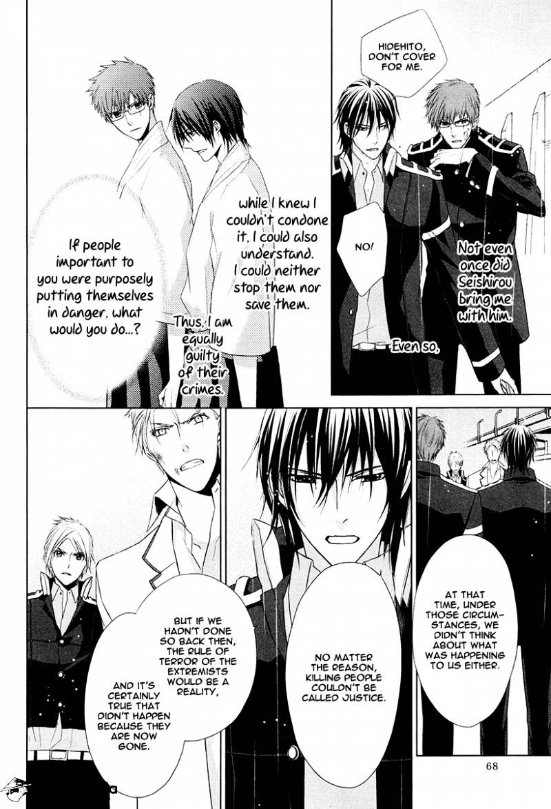 Samurai Drive - Chapter 15