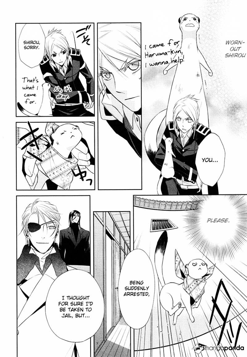 Samurai Drive - Chapter 19