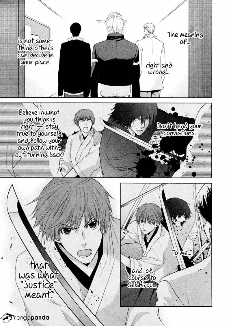 Samurai Drive - Chapter 13