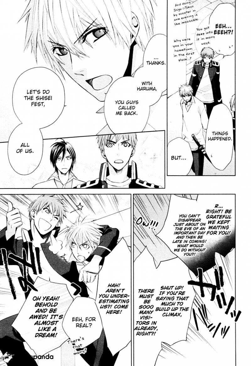 Samurai Drive - Chapter 18