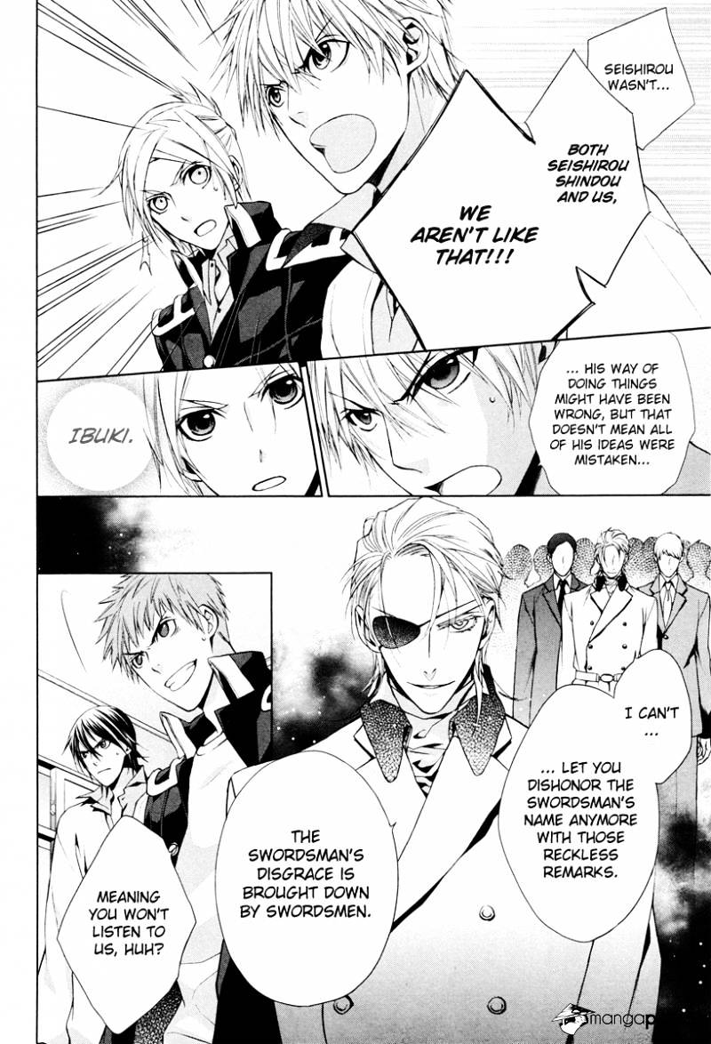 Samurai Drive - Chapter 18