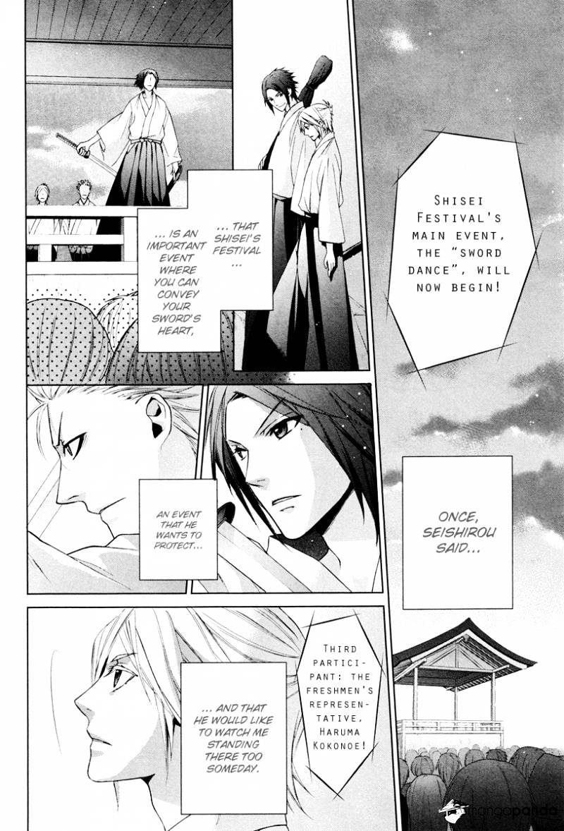 Samurai Drive - Chapter 18