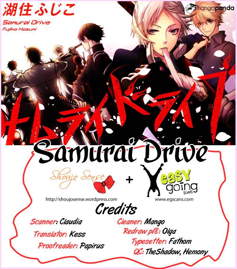 Samurai Drive - Chapter 9