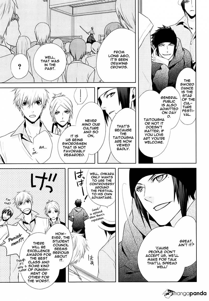 Samurai Drive - Chapter 9