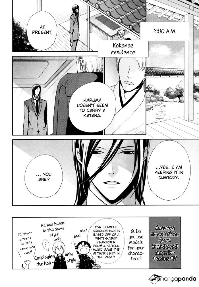 Samurai Drive - Chapter 6