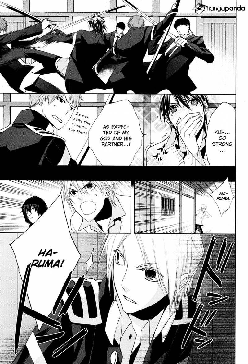 Samurai Drive - Chapter 20