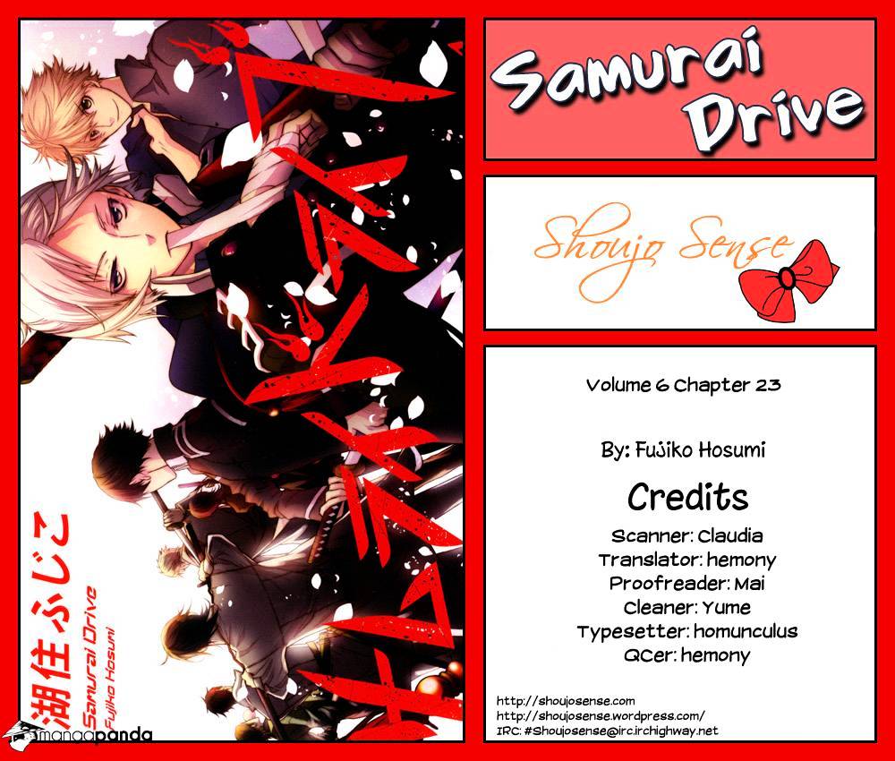 Samurai Drive - Chapter 23