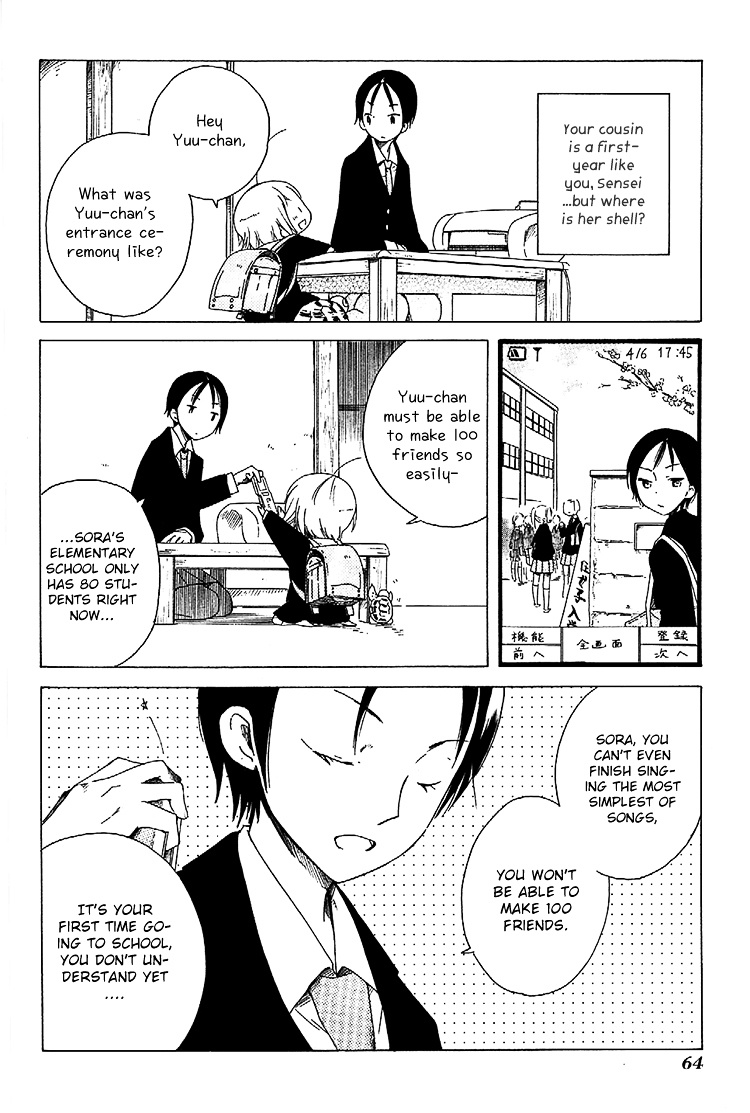 Sumikko No Sora-San - Vol.1 Chapter 3 : Friend