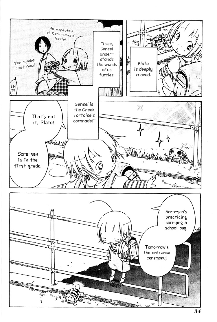 Sumikko No Sora-San - Vol.1 Chapter 2 : Philosophy