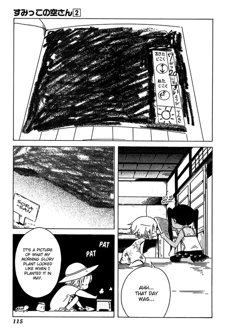 Sumikko No Sora-San - Vol.2 Chapter 12 : Memories