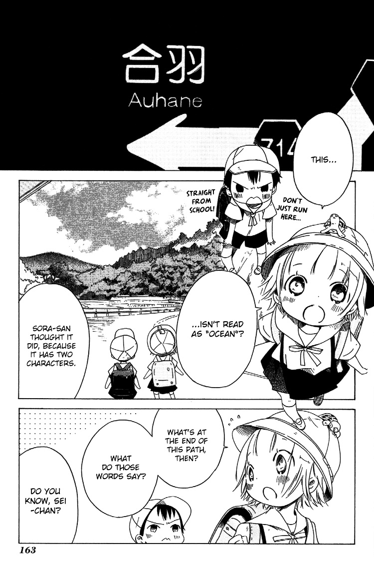 Sumikko No Sora-San - Vol.1 Chapter 7 : Future