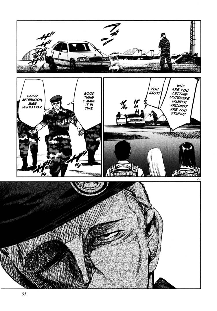 Jormungand - Chapter 26