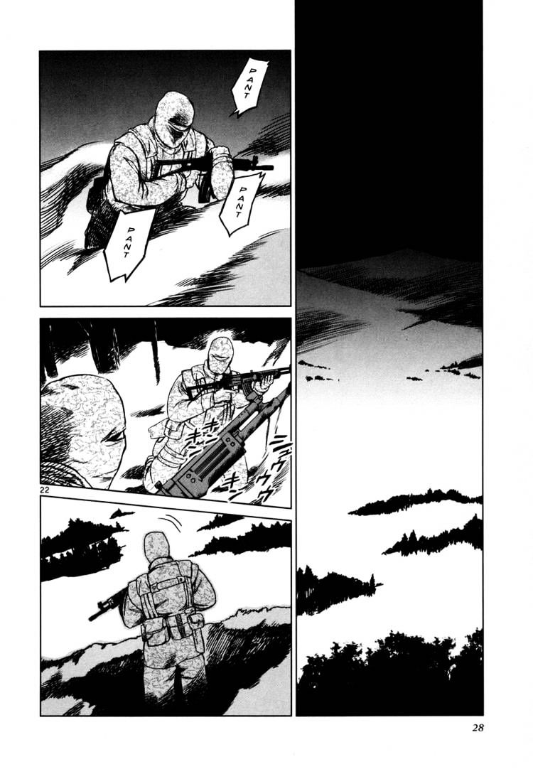 Jormungand - Chapter 18