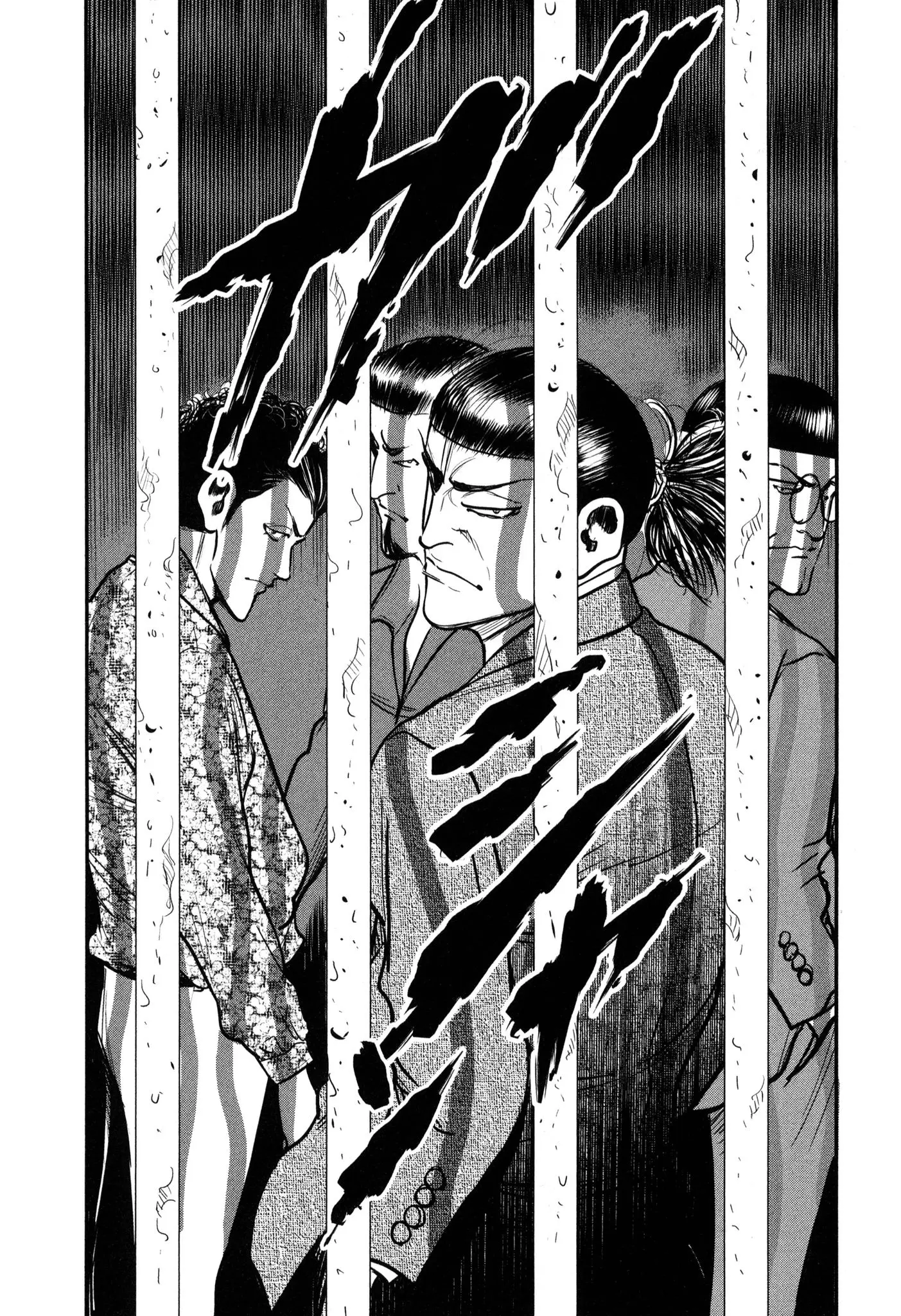 Washizu - Enma No Touhai - Vol.7 Chapter 45: Prison Ward 6, Part 1