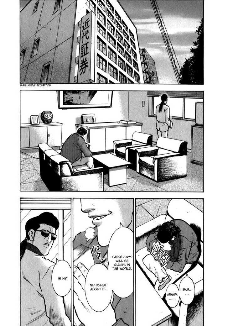 Washizu - Enma No Touhai - Vol.1 Chapter 4 : Eagle Vs Falcon