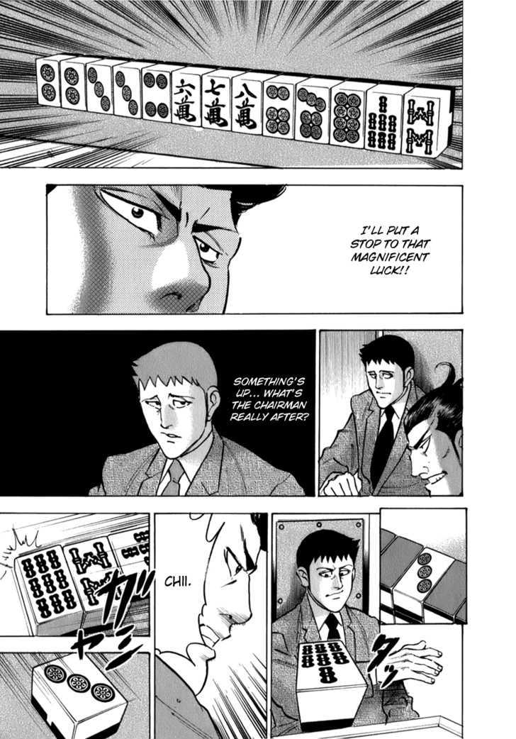 Washizu - Enma No Touhai - Vol.1 Chapter 5 : Eagle Vs Falcon 2