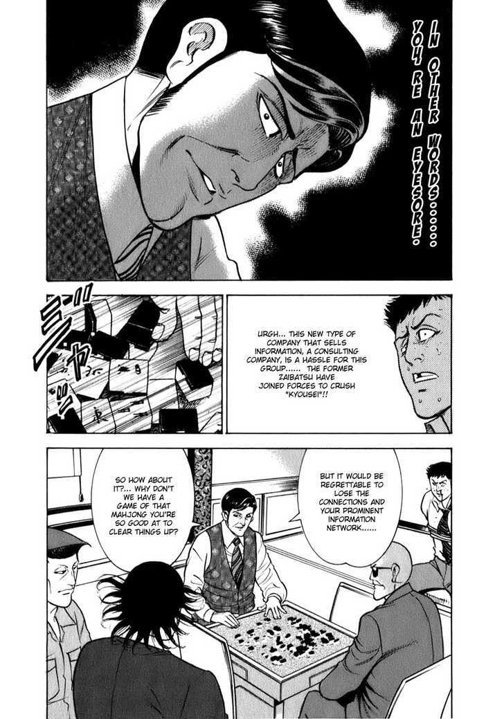 Washizu - Enma No Touhai - Vol.1 Chapter 2 : Master Of The Table