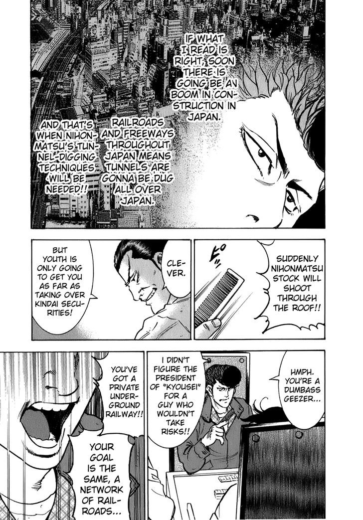 Washizu - Enma No Touhai - Vol.1 Chapter 6 : Eagle Vs. Falcon 3