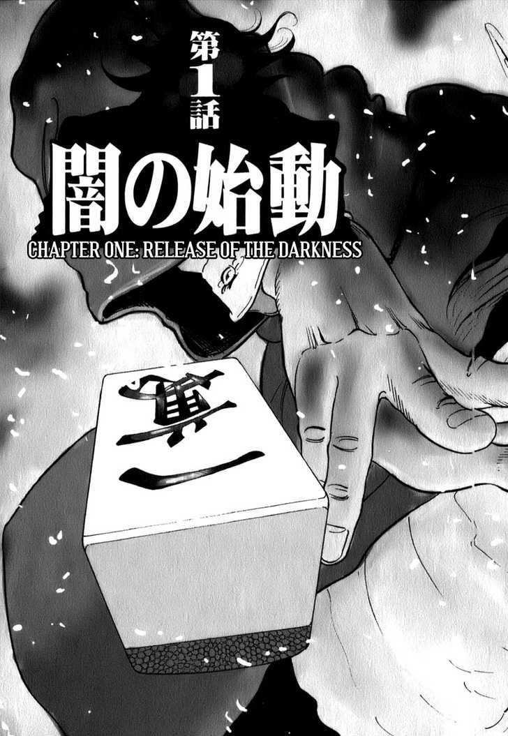 Washizu - Enma No Touhai - Vol.1 Chapter 1 : Release Of The Darkness