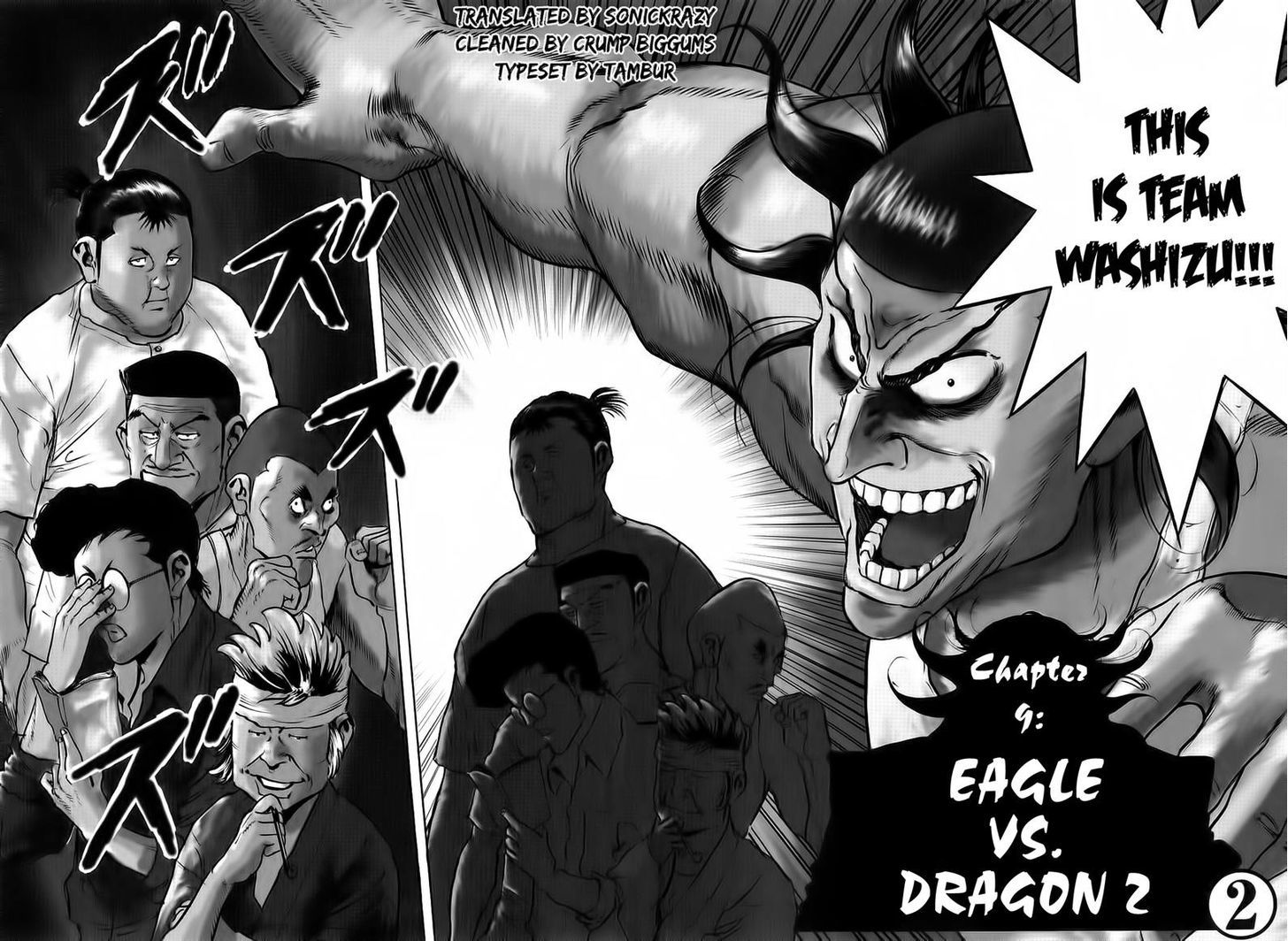 Washizu - Enma No Touhai - Vol.1 Chapter 9 : Eagle Vs. Dragon 2