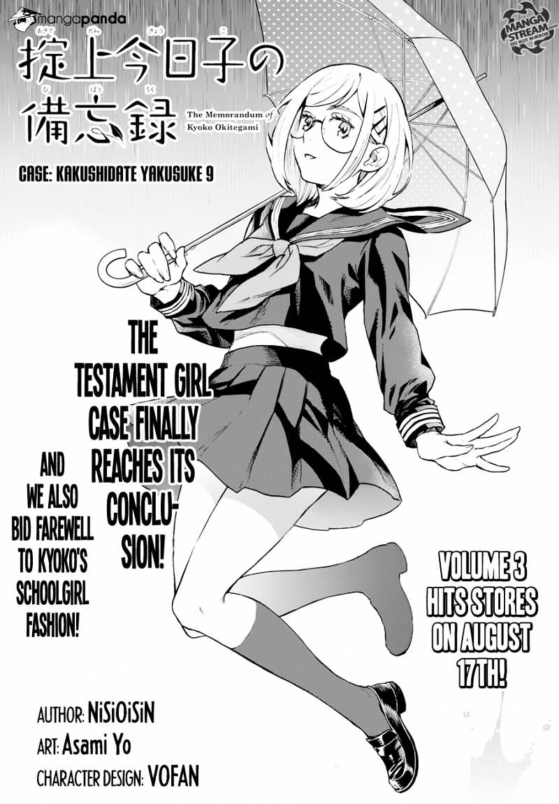 Okitegami Kyouko No Bibouroku - Chapter 9