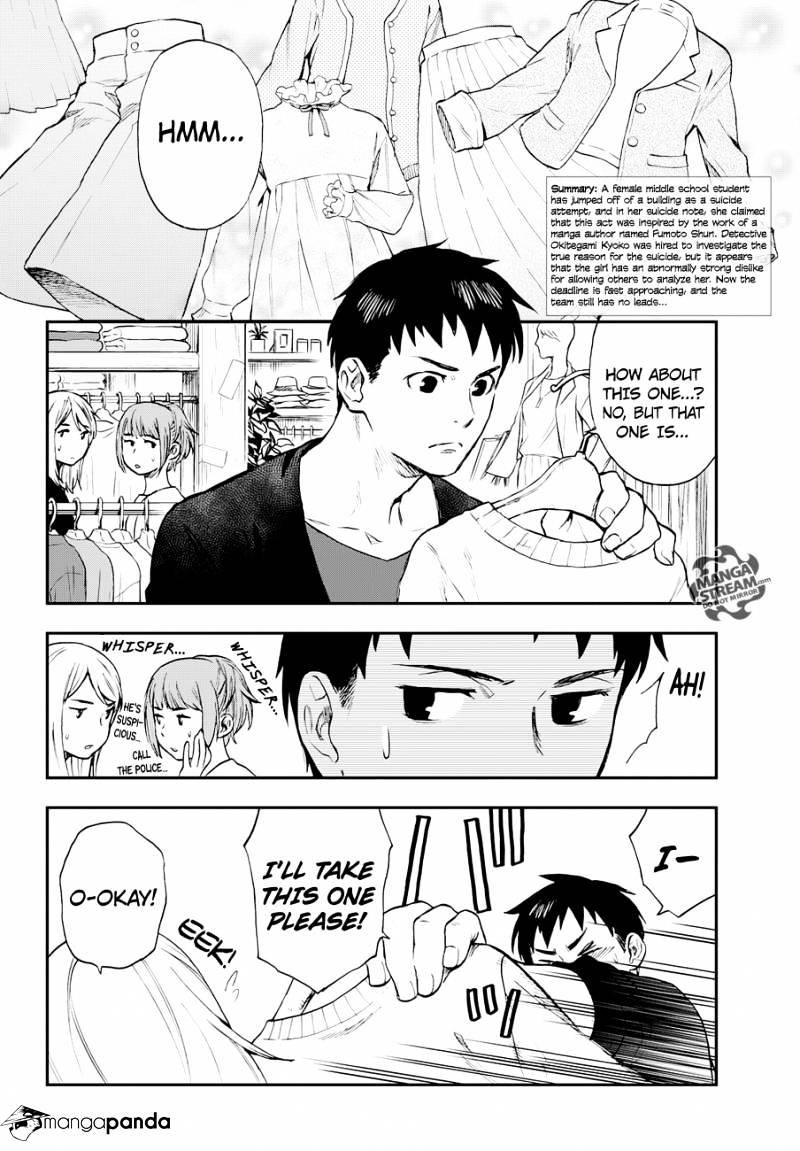 Okitegami Kyouko No Bibouroku - Chapter 9