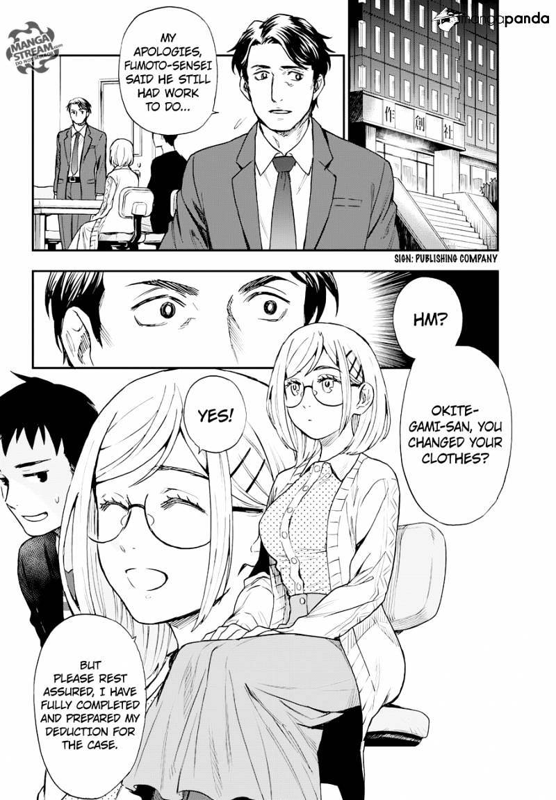 Okitegami Kyouko No Bibouroku - Chapter 9