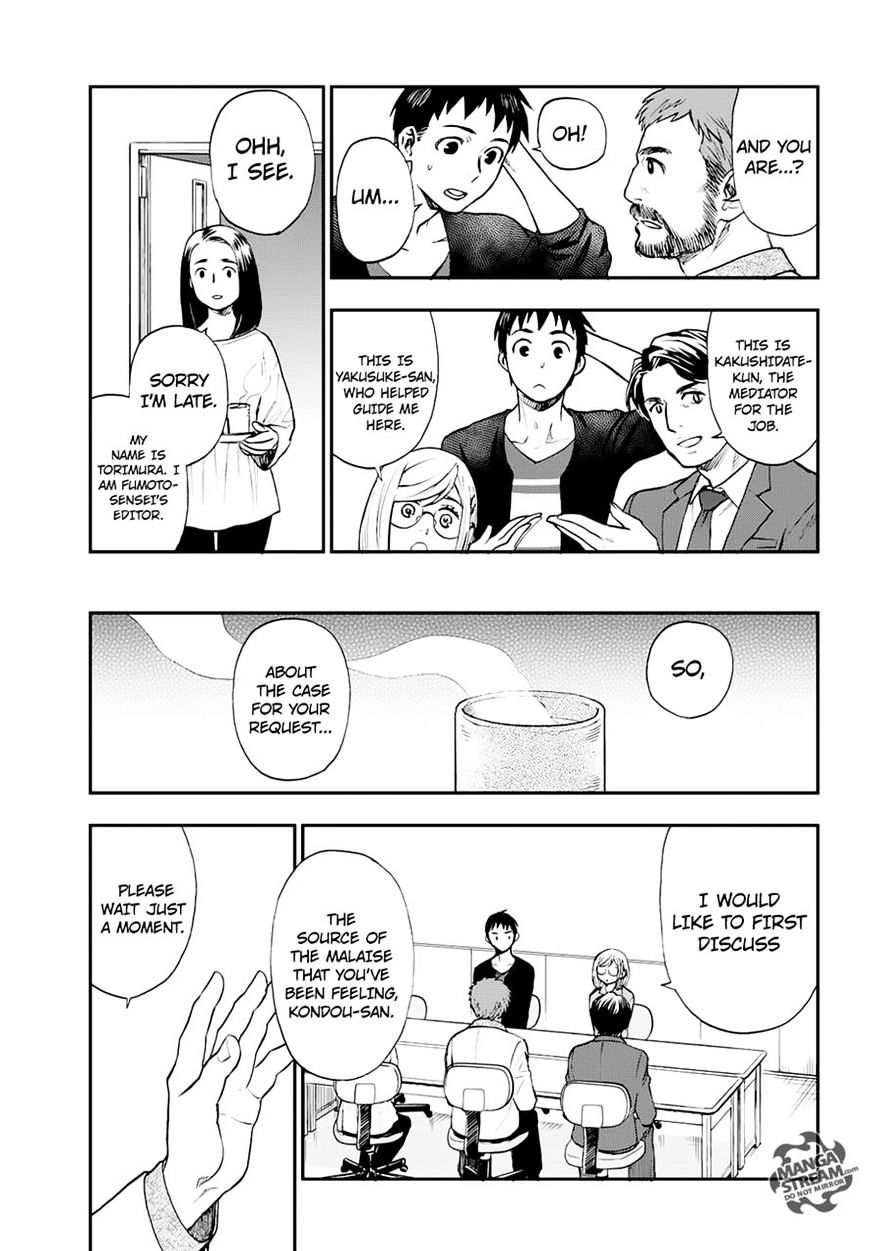 Okitegami Kyouko No Bibouroku - Chapter 8