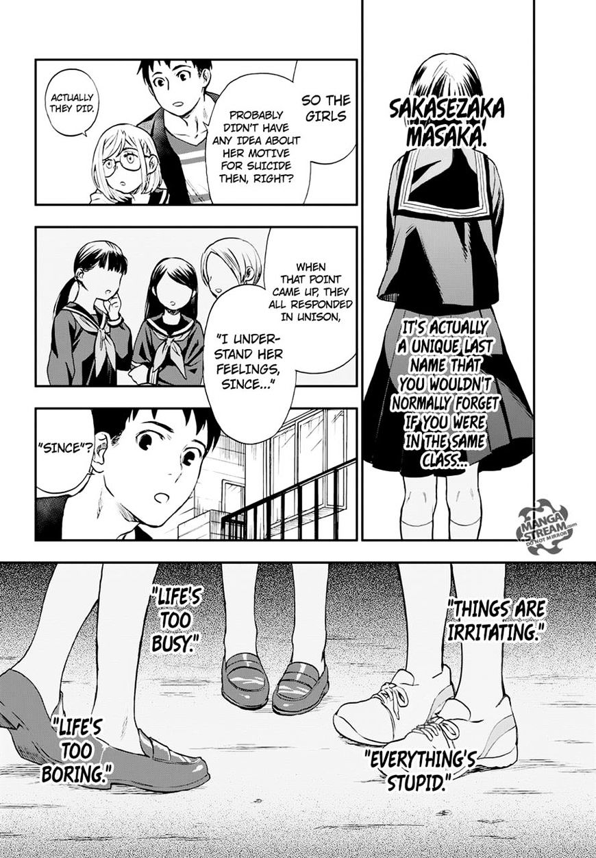 Okitegami Kyouko No Bibouroku - Chapter 8