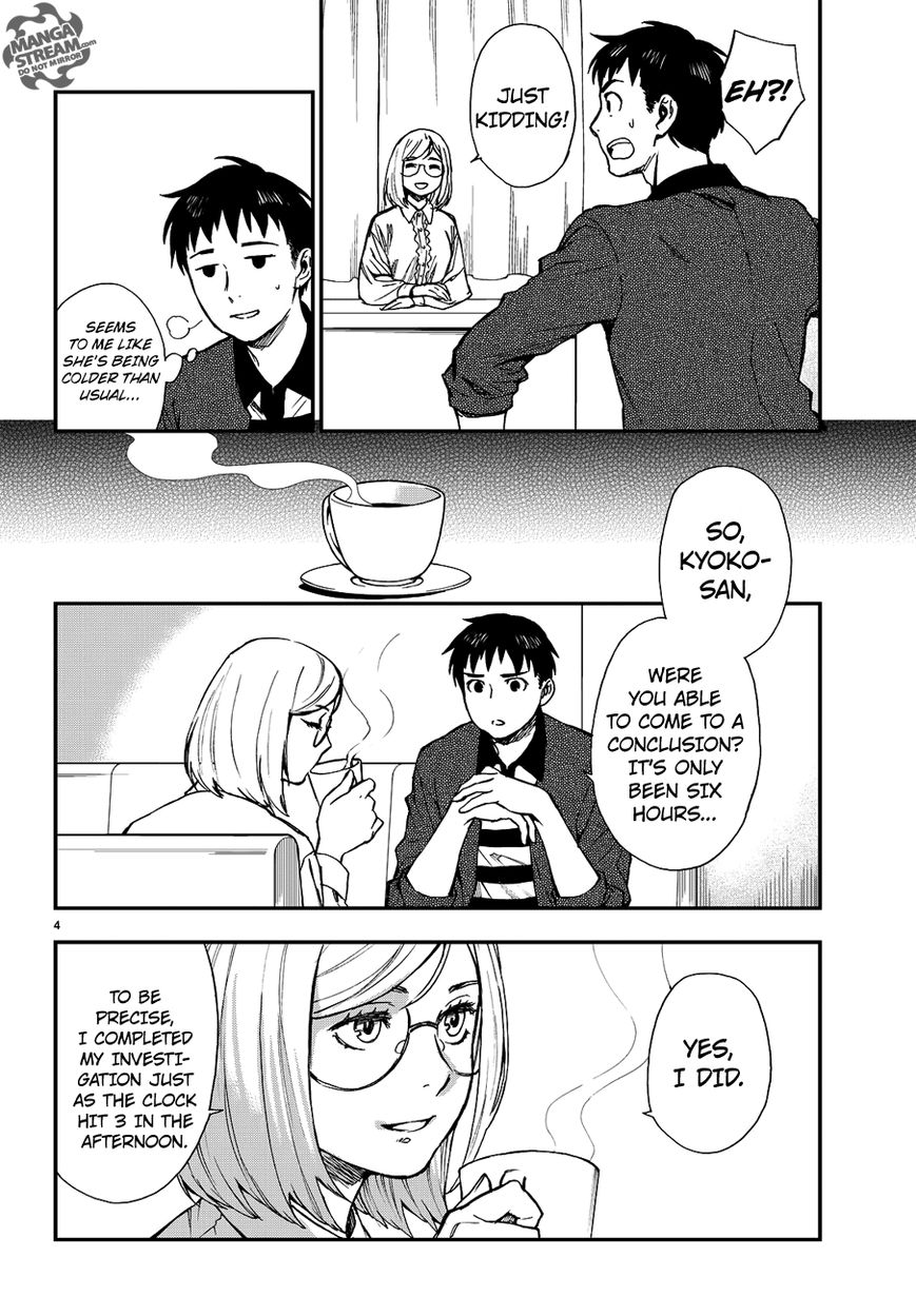 Okitegami Kyouko No Bibouroku - Chapter 11