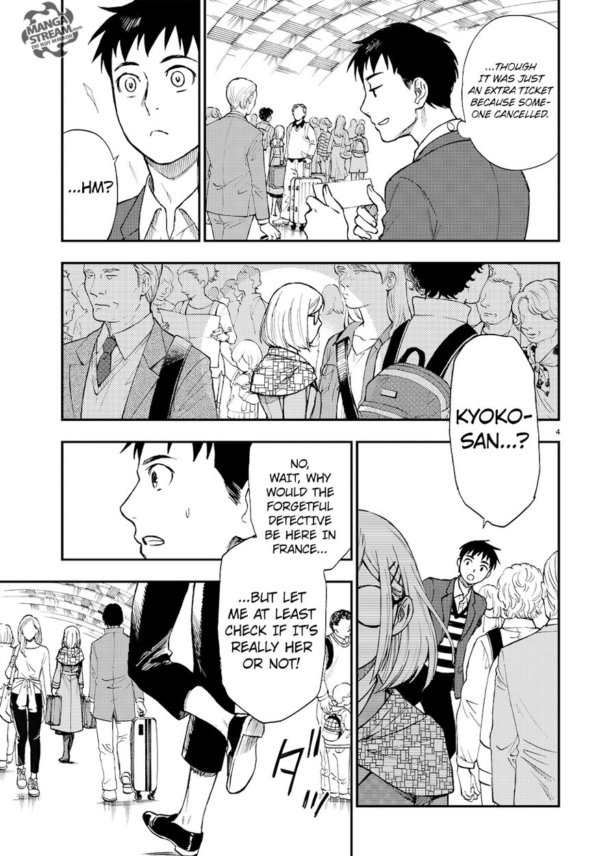 Okitegami Kyouko No Bibouroku - Chapter 13