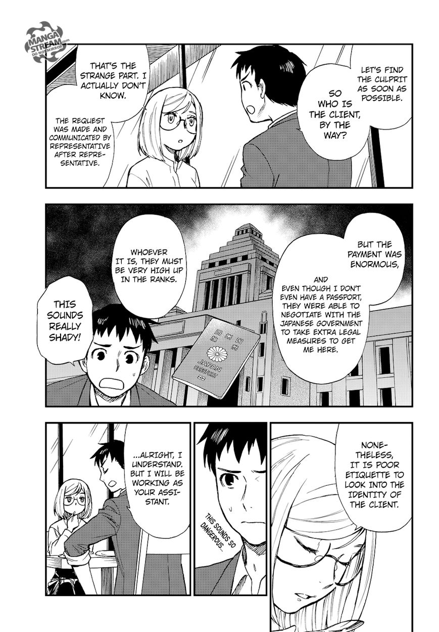 Okitegami Kyouko No Bibouroku - Chapter 13