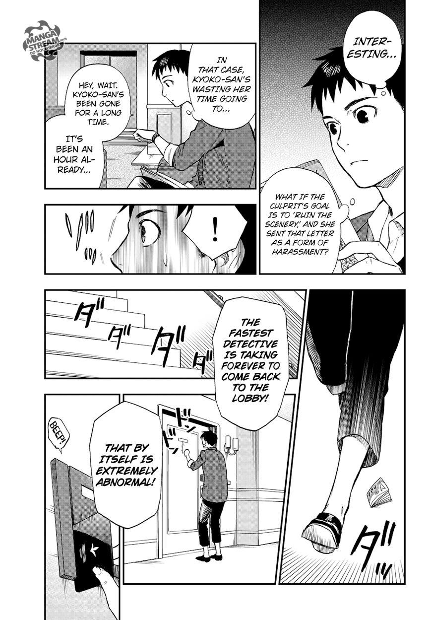 Okitegami Kyouko No Bibouroku - Chapter 13