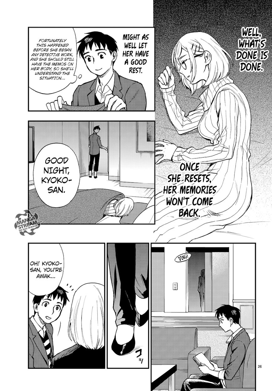 Okitegami Kyouko No Bibouroku - Chapter 13