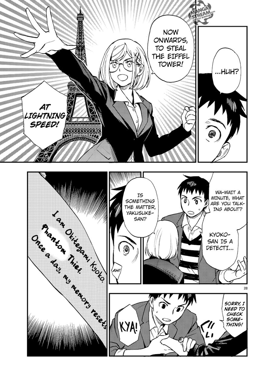 Okitegami Kyouko No Bibouroku - Chapter 13