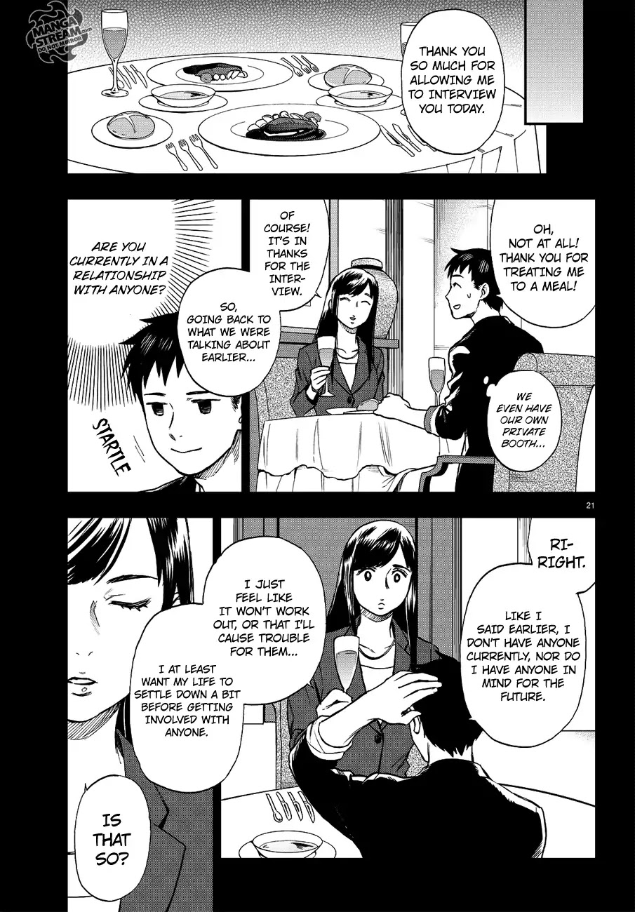 Okitegami Kyouko No Bibouroku - Chapter 10: Kakushidate Yakusuke 10