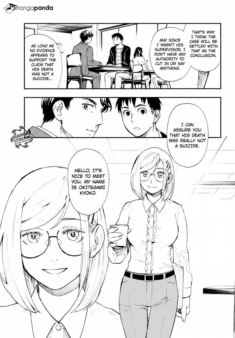 Okitegami Kyouko No Bibouroku - Chapter 6