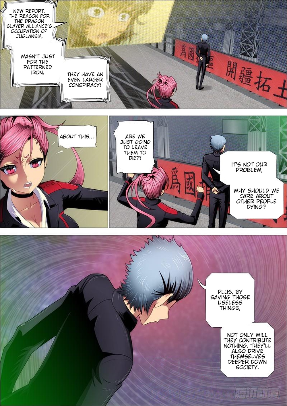 Iron Ladies - Chapter 321: To Intervene Or Not To Intervene