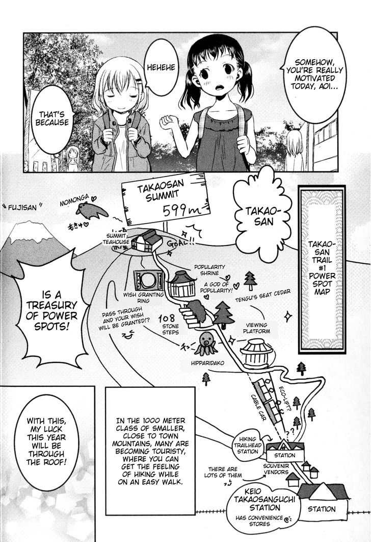 Yama No Susume - Vol.1 Chapter 7 : Let S Climb Takaosan!