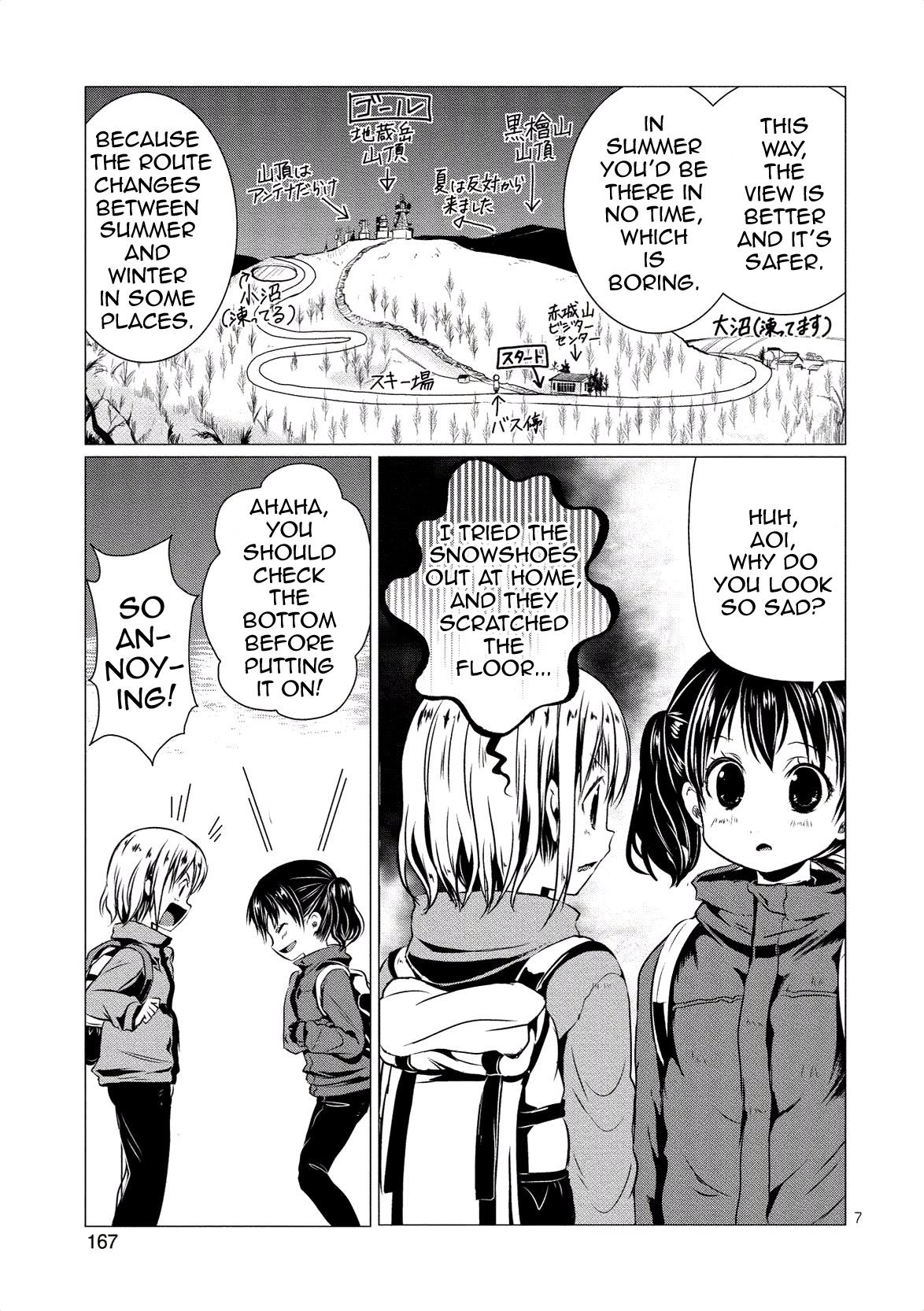 Yama No Susume - Vol.9 Chapter 64: What Are Snowshoes?