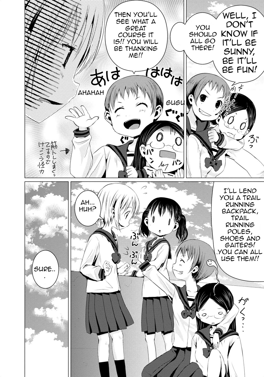 Yama No Susume - Vol.8 Chapter 55