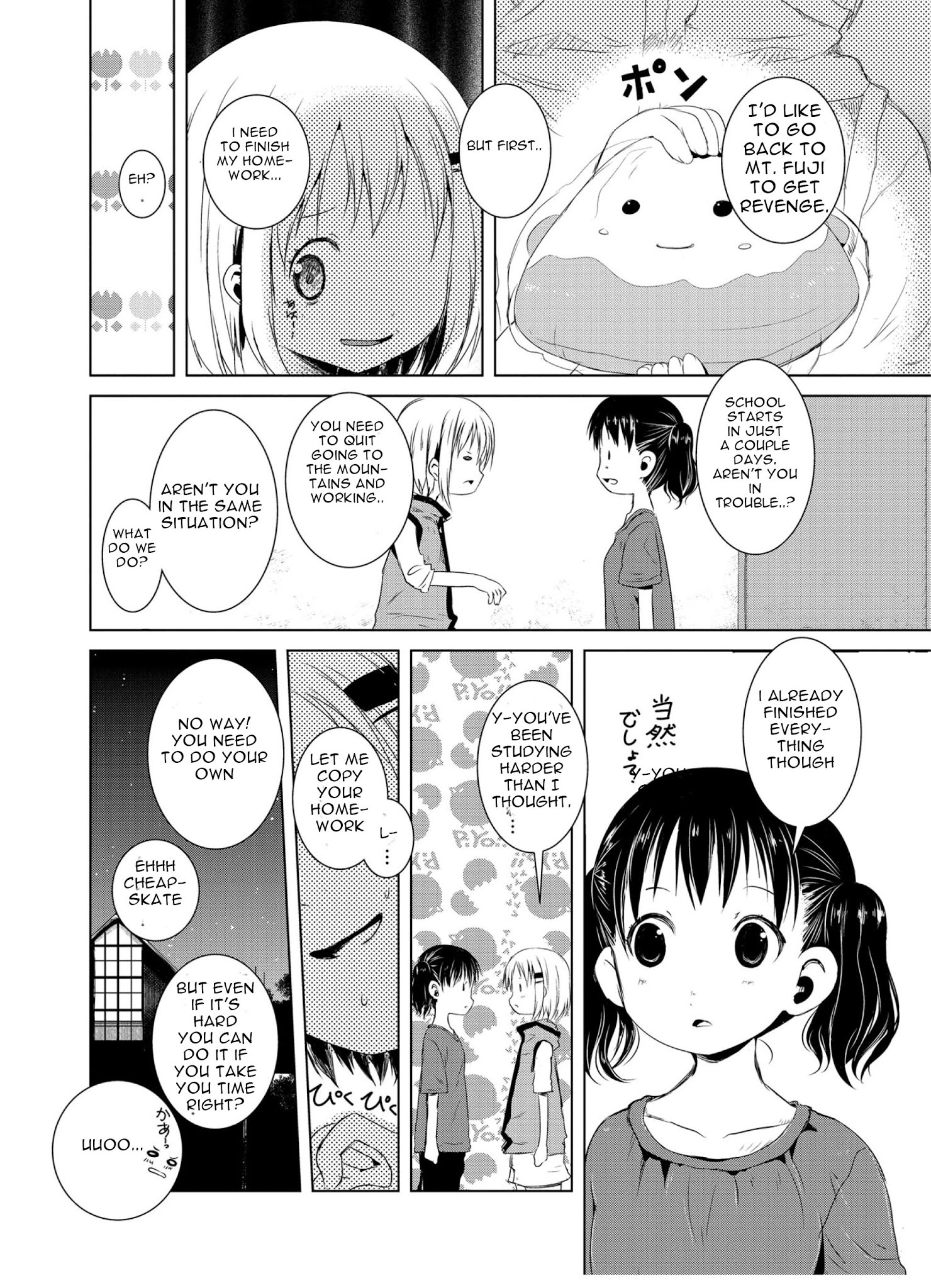 Yama No Susume - Chapter 44