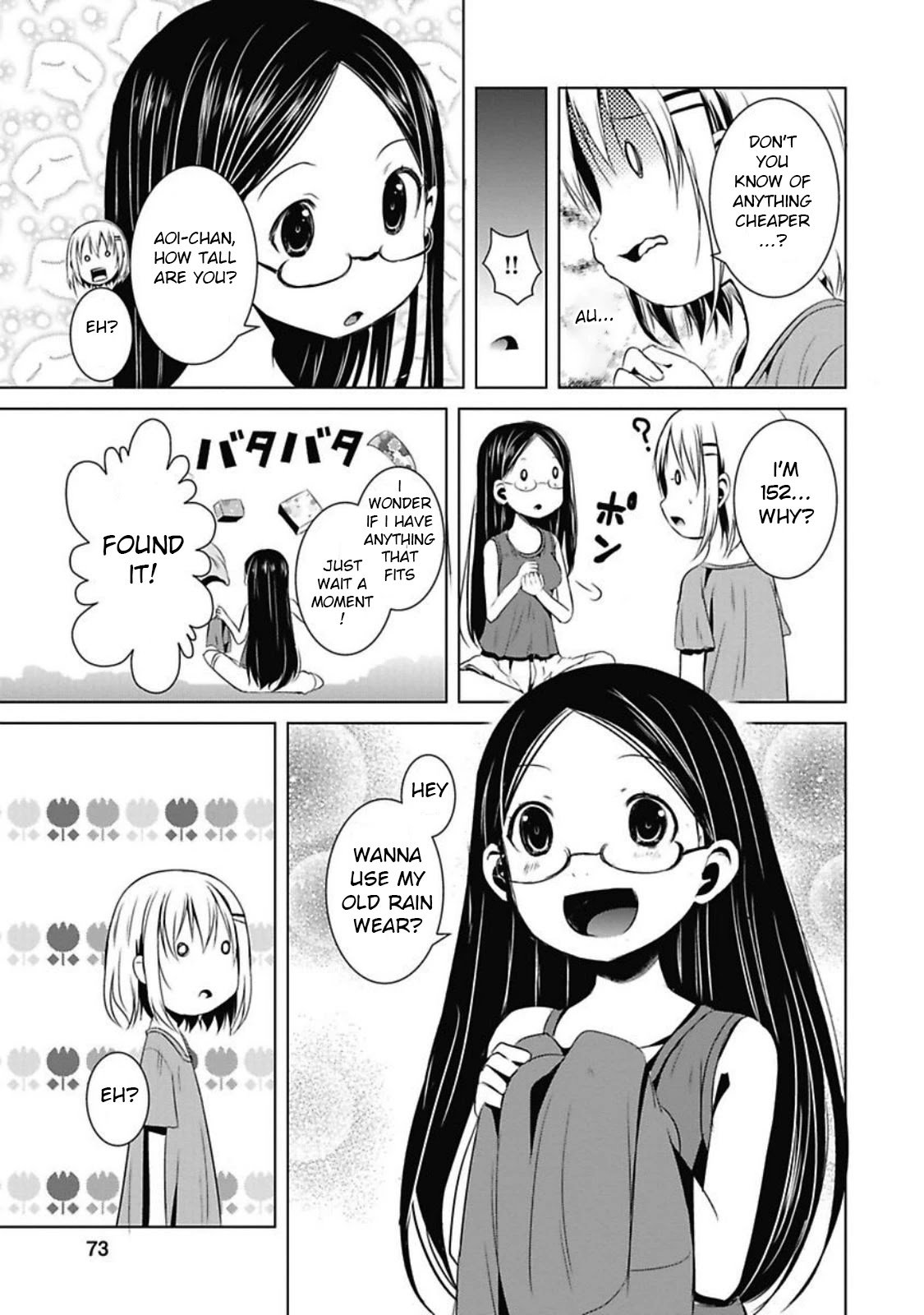 Yama No Susume - Chapter 27: Receiving Feelings To Keep Going