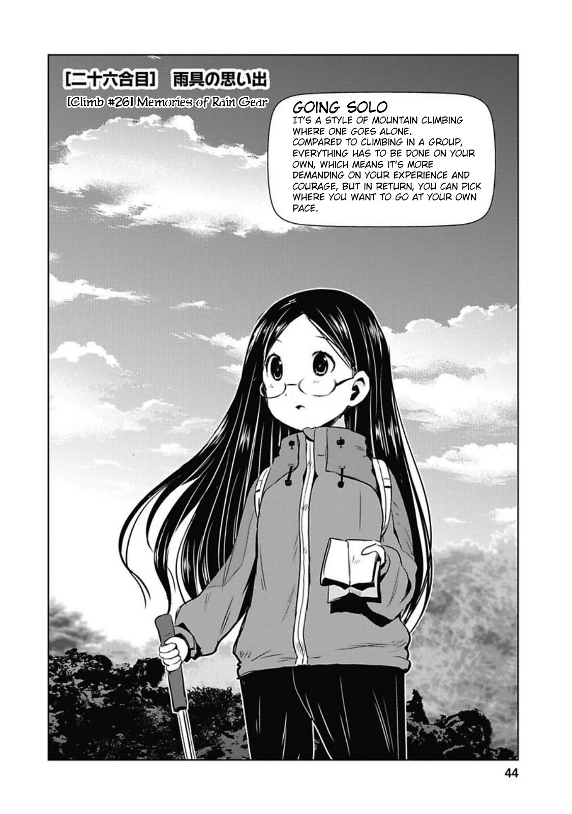 Yama No Susume - Chapter 26: Memories Of Rain Gear