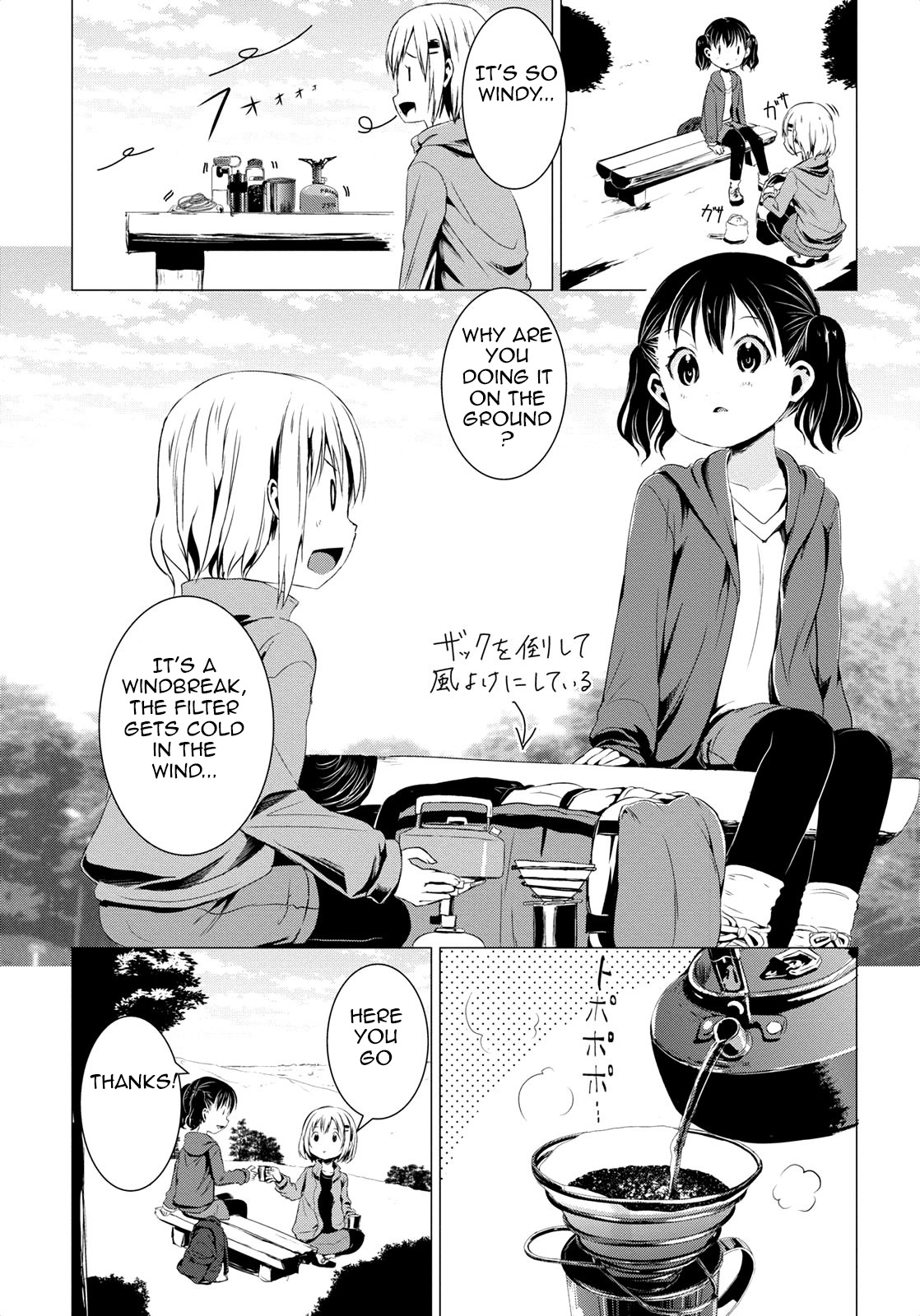 Yama No Susume - Vol.8 Chapter 58