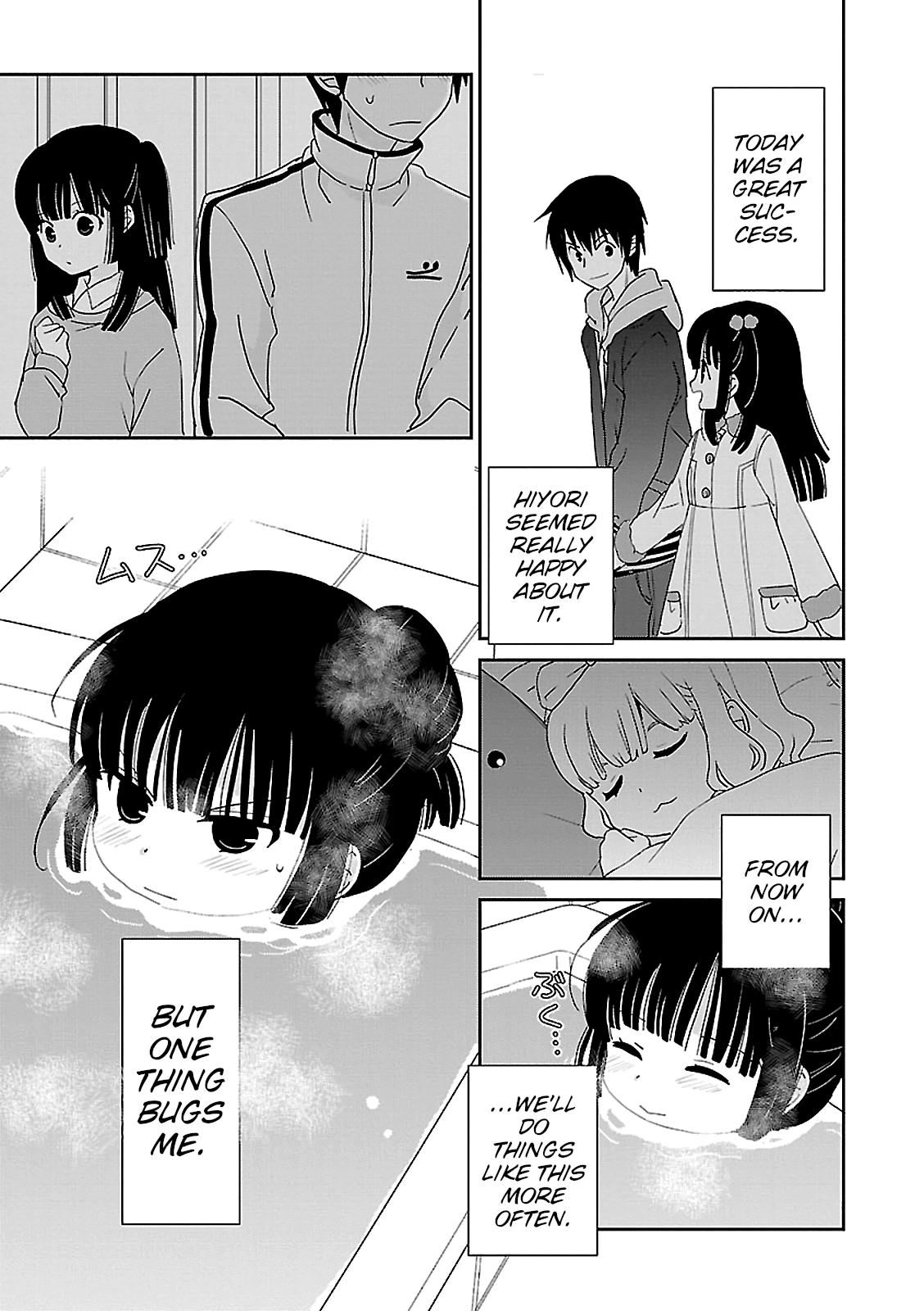 Saikin, Imouto No Yousu Ga Chotto Okashii N Da Ga. - Vol.11 Chapter 50: This Has Happened Before, Hasn't It?